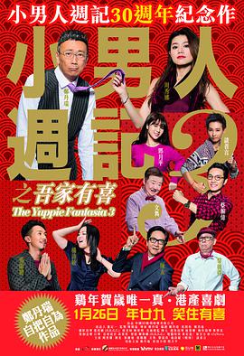 色戒免费观看电影完整版